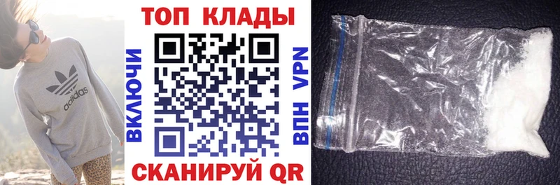 Купить закладку A PVP  Конопля  Кокаин  Мефедрон  ГАШ  Кубинка