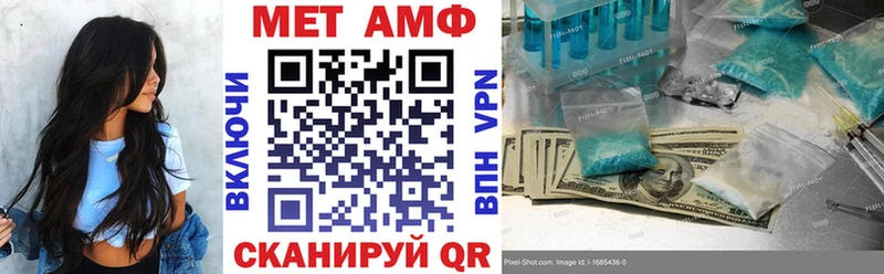 Amphetamine VHQ Кубинка