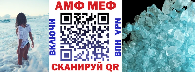 Купить где  Кубинка  Amphetamine VHQ 