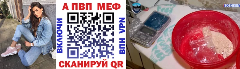 Alpha PVP VHQ  Купить  Кубинка 