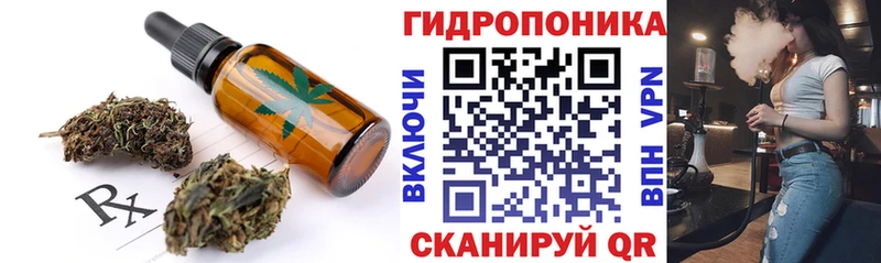 Купить  Кубинка  Cannafood конопля 