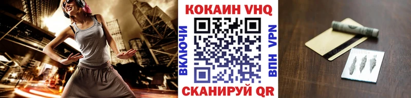 Кокаин Fish Scale  Купить закладки  Кубинка 