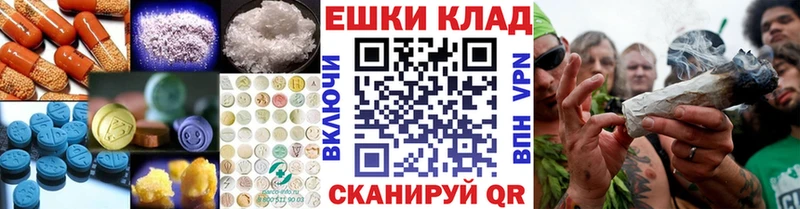 Купить закладки  Кубинка  ЭКСТАЗИ Cube 