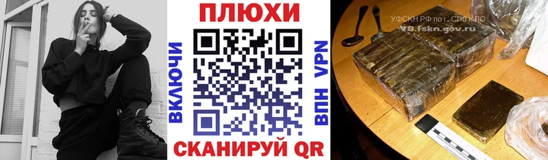 Гашиш hashish  Купить закладки  Кубинка 