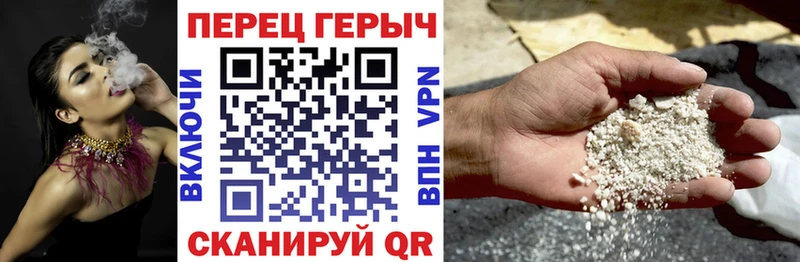 ГЕРОИН Heroin  Купить закладки  Кубинка 