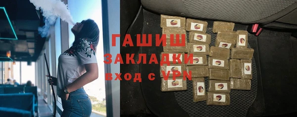 каннабис Вязники