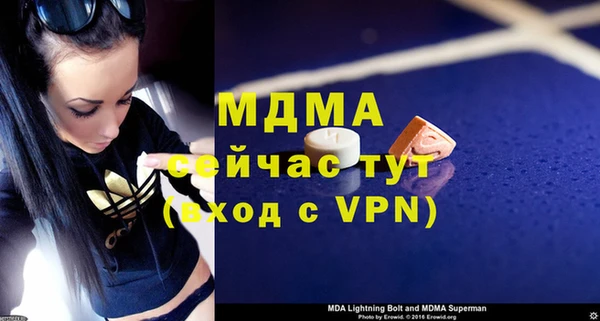 кокаин VHQ Вяземский