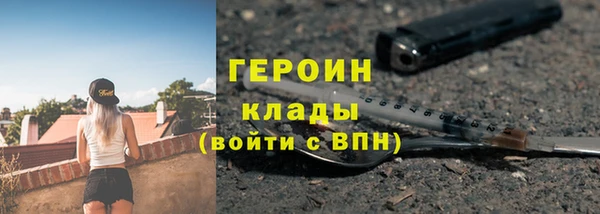 таблы Вязьма