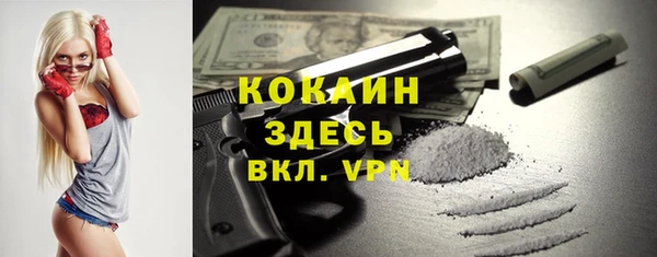 кокаин VHQ Вяземский