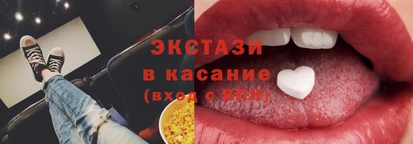 таблы Вязьма