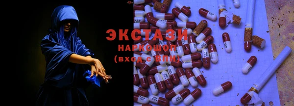 кокаин VHQ Вяземский