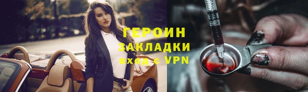 каннабис Вязники