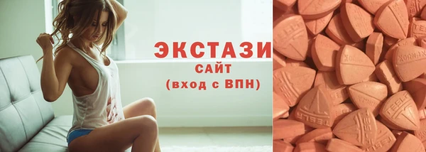 таблы Вязьма