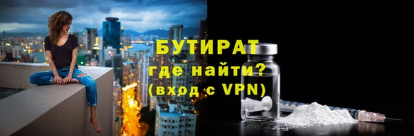 таблы Вязьма