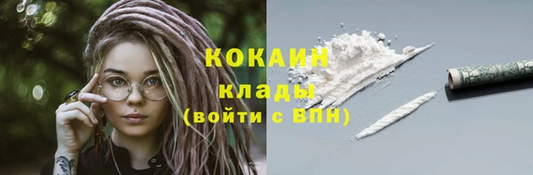 каннабис Вязники