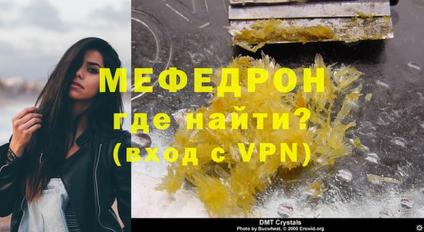 таблы Вязьма