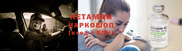 кокаин VHQ Вяземский