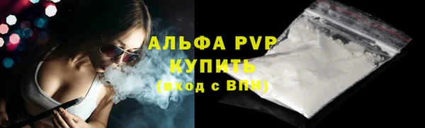 таблы Вязьма