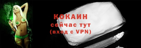 кокаин VHQ Вяземский