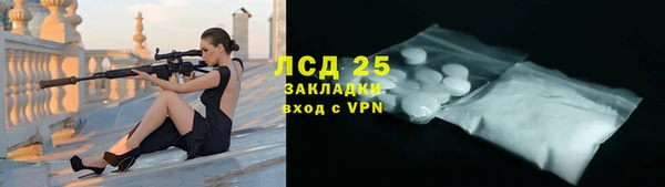 таблы Вязьма