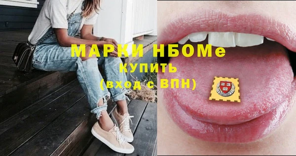 каннабис Вязники