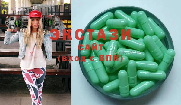 кокаин VHQ Вяземский