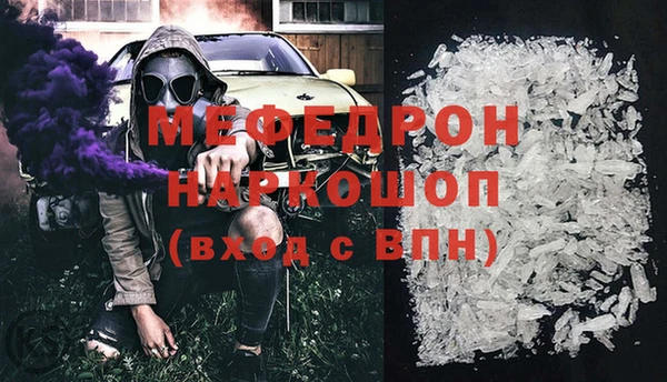 таблы Вязьма