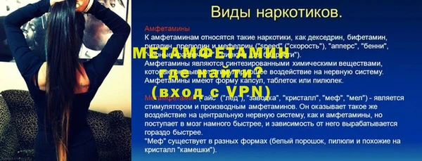 каннабис Вязники