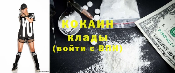 таблы Вязьма