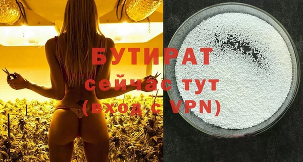 таблы Вязьма