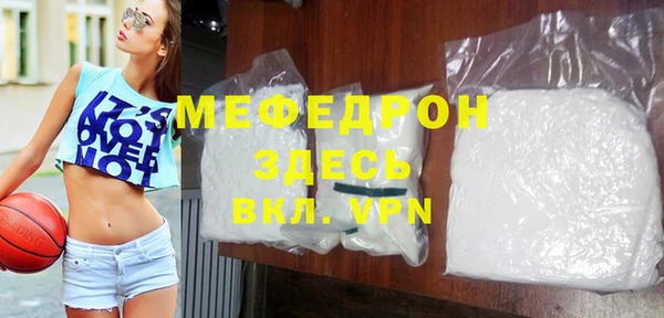 каннабис Вязники