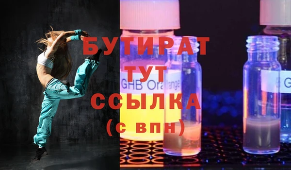 каннабис Вязники