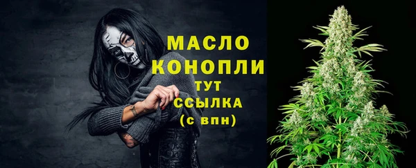таблы Вязьма
