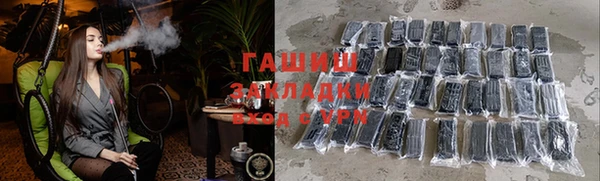 каннабис Вязники