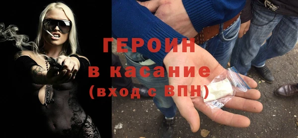 кокаин VHQ Вяземский