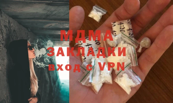 таблы Вязьма