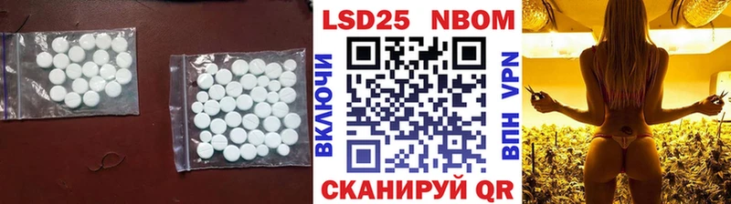 Лсд 25 экстази ecstasy  Купить  Кубинка 
