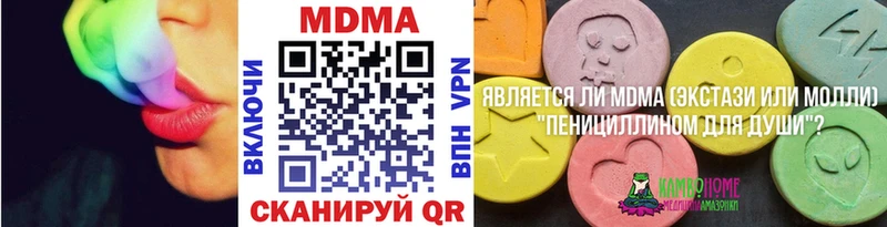 МДМА Molly  Купить закладки  Кубинка 