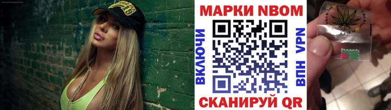 Купить где  Кубинка  Марки N-bome 1,5мг 